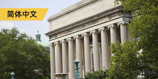 Digital Marketing Course by Columbia Business School Executive Education - 
